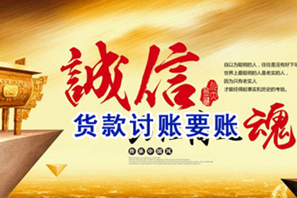 嘉善追债公司